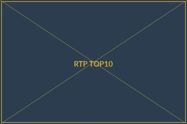 爆率排行前十名游戏展示 - 豪门国际